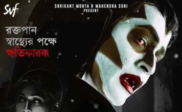 Do you love suspense thriller movie? Then here is a master class film review for you Dracula sir (2020) … Dracula sir