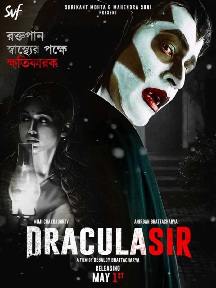 Dracula sir