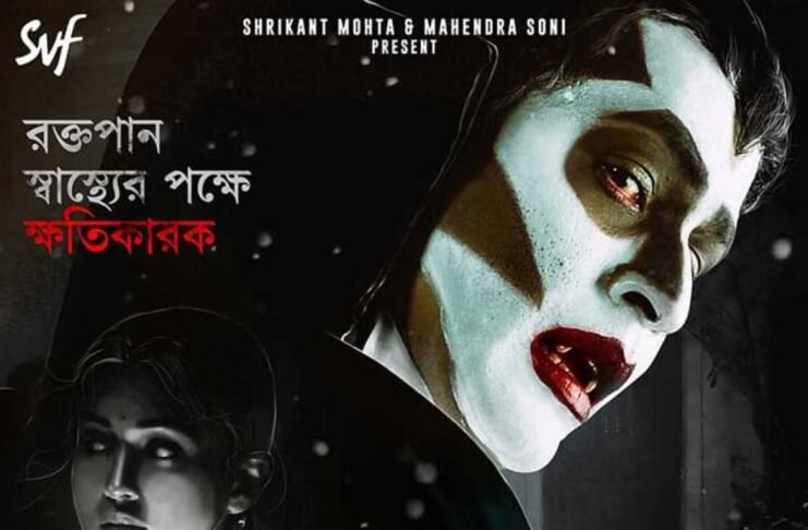 Dracula sir