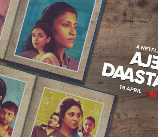 Are you looking for an extra ordinary movie? Here is a review of Ajeeb Daastaans master class film(Part 1)… Ajeeb Daastaans
