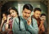 Do you love suspense movies? Know about “Detective” bengali movie 2020 ? Let’s read the review of a film you must watch.. Detective