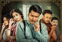 Do you love suspense movies? Know about “Detective” bengali movie 2020 ? Let’s read the review of a film you must watch.. Detective