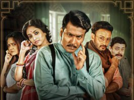Do you love suspense movies? Know about “Detective” bengali movie 2020 ? Let’s read the review of a film you must watch.. Detective
