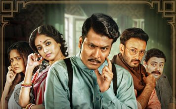 Do you love suspense movies? Know about “Detective” bengali movie 2020 ? Let’s read the review of a film you must watch.. Detective