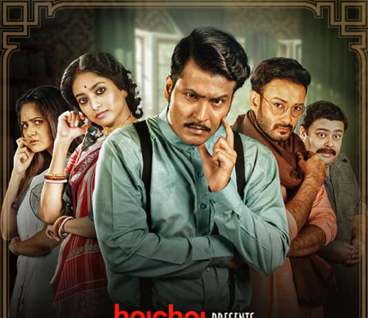 Do you love suspense movies? Know about “Detective” bengali movie 2020 ? Let’s read the review of a film you must watch.. Detective