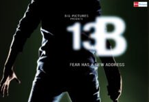 13B 2019! Are a horror suspense movie lover? Here’s a master class thriller film for you.. 13B