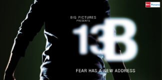 13B 2019! Are a horror suspense movie lover? Here’s a master class thriller film for you.. 13B