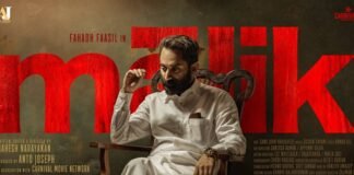 Read Malik 2021 movie reviews at a glance. This movie gave the gift of extraordinary story. Malik