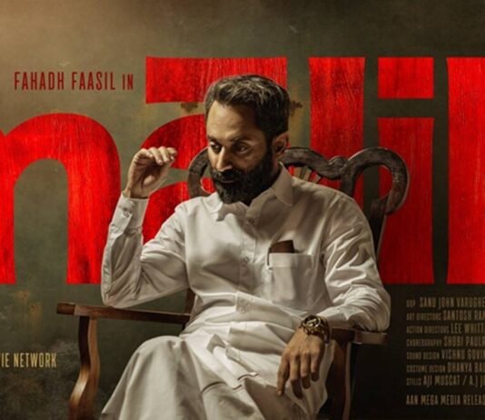 Read Malik 2021 movie reviews at a glance. This movie gave the gift of extraordinary story. Malik