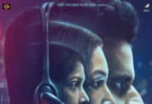 Dial 100 movie review. An unique mystery thrill!