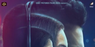 Dial 100 movie review. An unique mystery thrill!