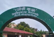 Memorable Visit Of September 2021 AT Gouri Kunj, Ghatshila : Remembrance of Bibhutibhushan. Gouri Kunj: Witness to Many Known And Unknown Facets Of Author Bibhutibhushan.