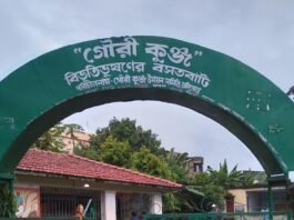 Memorable Visit Of September 2021 AT Gouri Kunj, Ghatshila : Remembrance of Bibhutibhushan. Gouri Kunj: Witness to Many Known And Unknown Facets Of Author Bibhutibhushan.