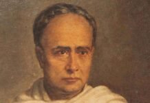 Birsingha village, the birth place of Iswar Chandra Vidyasagar, the pioneer of widow marriage. Vidyasagar