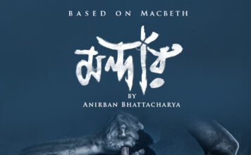 Mandar – the retelling of Shakespeare’s celebrated drama ‘Macbeth’ in a modern setup. Macbeth
