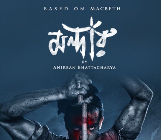 Mandar – the retelling of Shakespeare’s celebrated drama ‘Macbeth’ in a modern setup. Macbeth