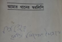 The singer had simplicity but a rich voice. The anniversary is today. Can you guess who?: Music world 2022