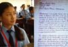 Beautiful Handwriting : The Girl From Nepal Is Having The World’s Most Beautiful Handwriting! Beautiful Handwriting : The Girl From Nepal Is Having The World's Most Beautiful Handwriting!