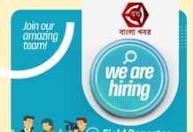“Kickstart Your Journalism Career: Opportunities for Recent Mass Communication & Journalism Graduates with Bangla Khabor বাংলা খবর bangla khabor