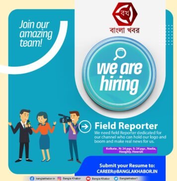 “Kickstart Your Journalism Career: Opportunities for Recent Mass Communication & Journalism Graduates with Bangla Khabor বাংলা খবর bangla khabor